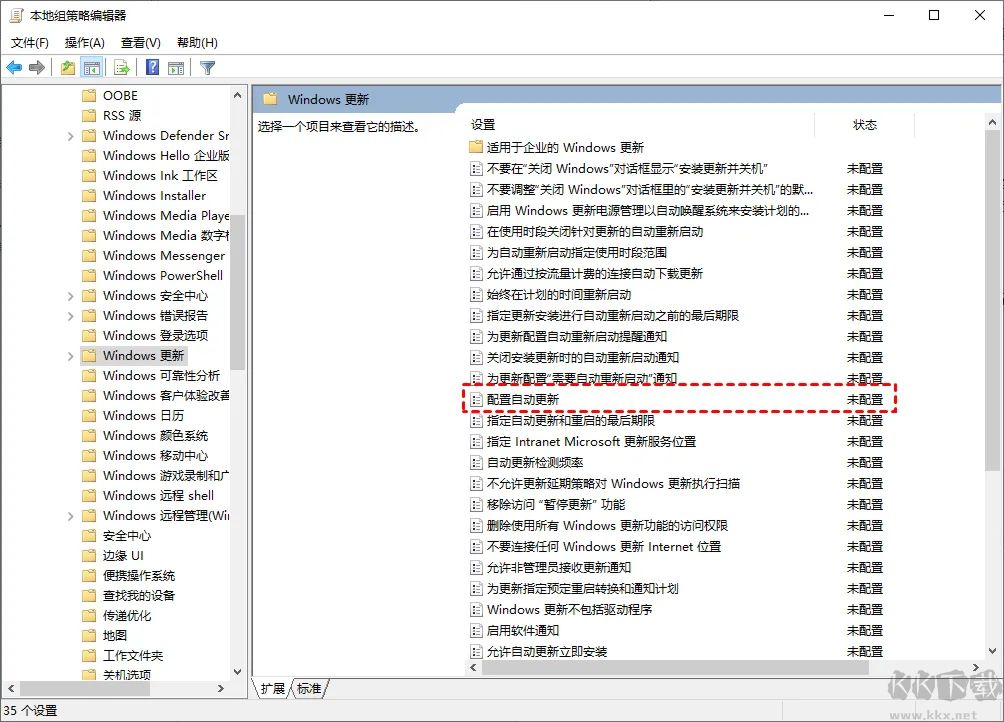 win10怎么關(guān)閉自動(dòng)更新-win10關(guān)閉系統(tǒng)自動(dòng)更新教程