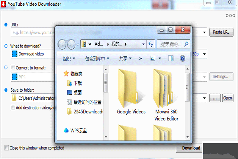 Youtube Video Downloader(Youtube視頻下載工具)