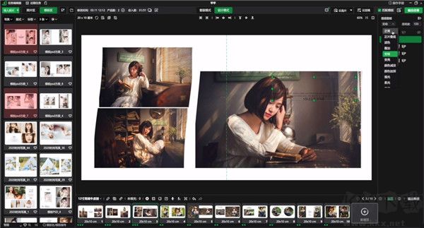 開(kāi)貝設(shè)計(jì)(照片處理軟件)