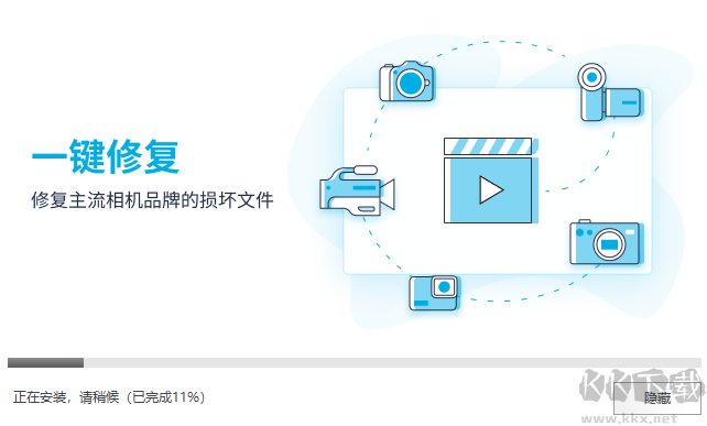 萬興易修綠色版