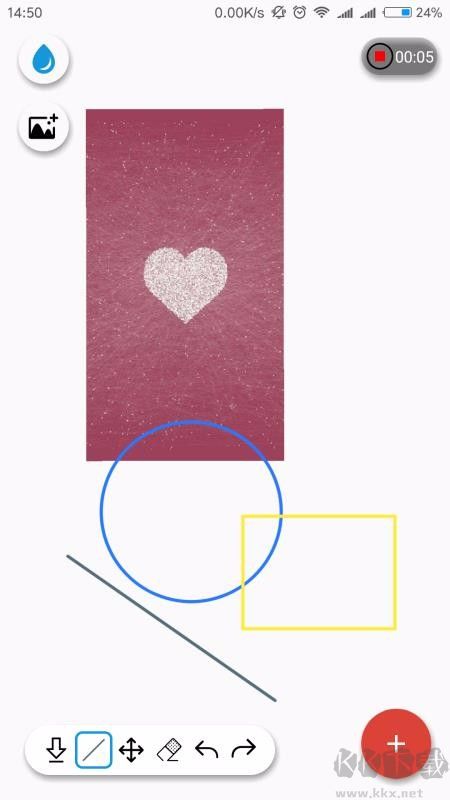 智繪畫板安卓版