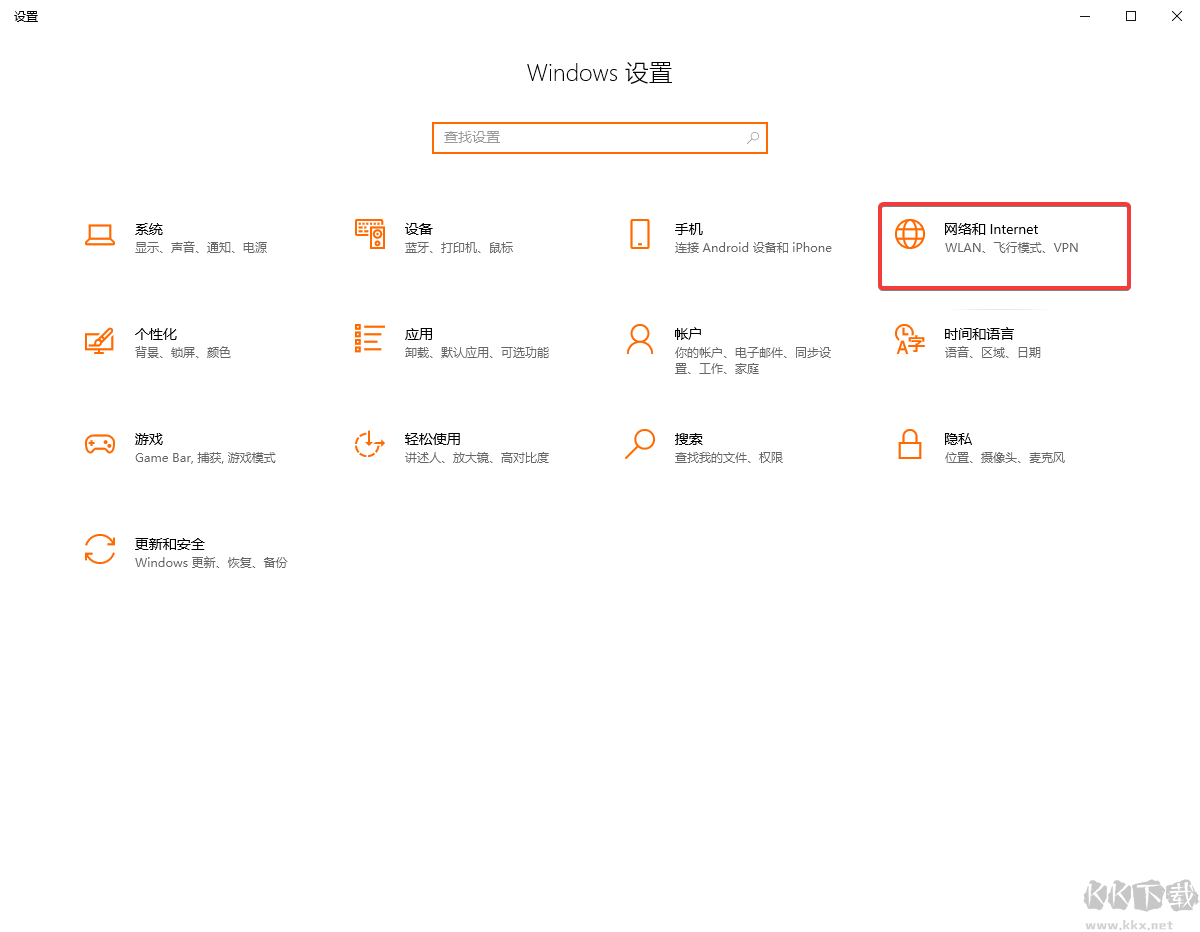 怎么手動(dòng)設(shè)置DNS地址-DNS服務(wù)器地址手動(dòng)設(shè)置方法