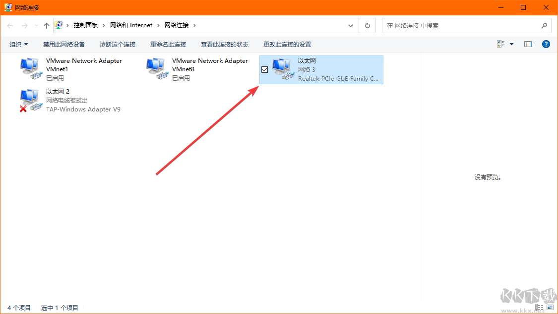 怎么手動(dòng)設(shè)置DNS地址-DNS服務(wù)器地址手動(dòng)設(shè)置方法