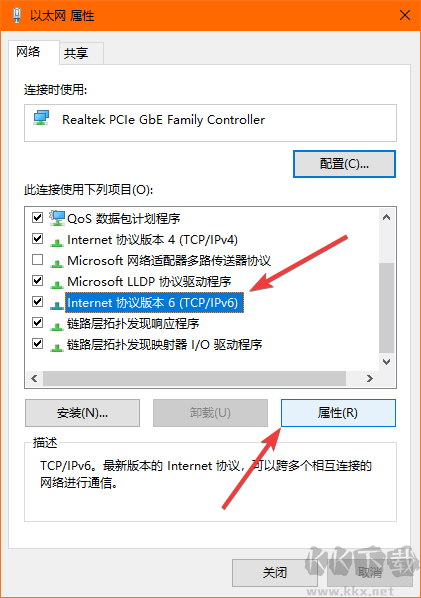 怎么手動(dòng)設(shè)置DNS地址-DNS服務(wù)器地址手動(dòng)設(shè)置方法