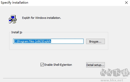 Explzh(壓縮文件提取工具)