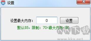 兔子內(nèi)存優(yōu)化工具官網(wǎng)版