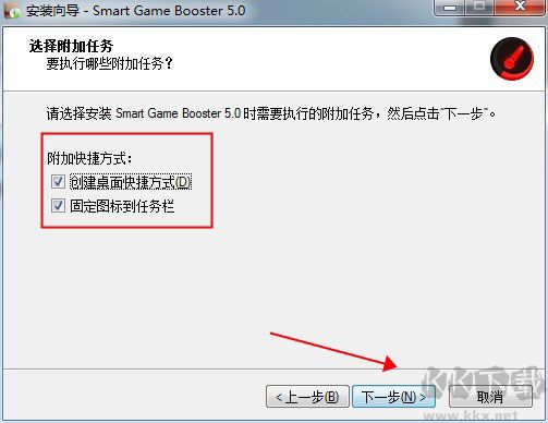 Smart Game Booster舊版本