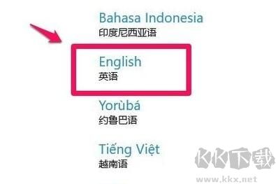 電腦怎么添加美式鍵盤-電腦添加美式鍵盤教程