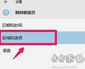 電腦怎么添加美式鍵盤-電腦添加美式鍵盤教程