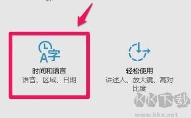 電腦怎么添加美式鍵盤-電腦添加美式鍵盤教程