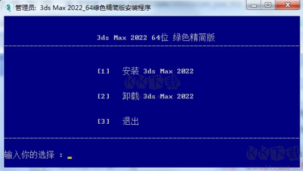 3dmax官網(wǎng)版