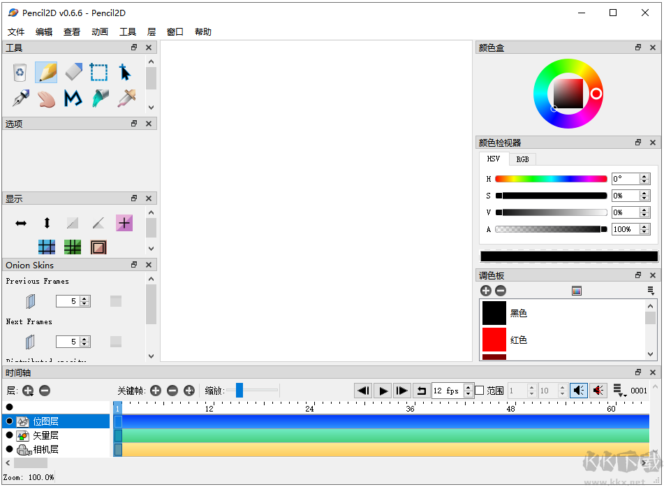 Pencil2D Animation(2D動畫制作軟件)