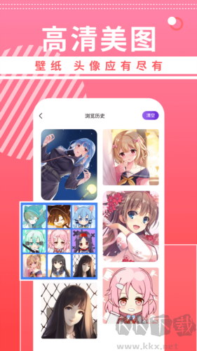 曲奇動(dòng)漫壁紙app手機(jī)版