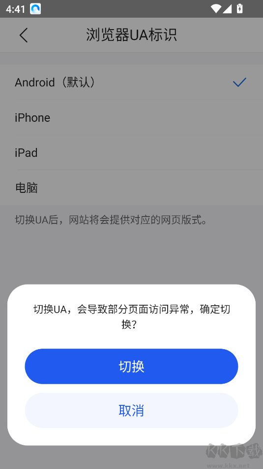 QQ瀏覽器怎么設(shè)置電腦版-QQ瀏覽器設(shè)置PC頁面教程