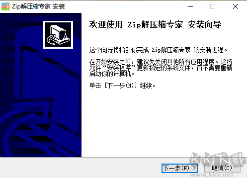Zip解壓縮專家1.0.2.1