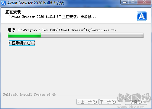 愛帆瀏覽器v12.5.0.0