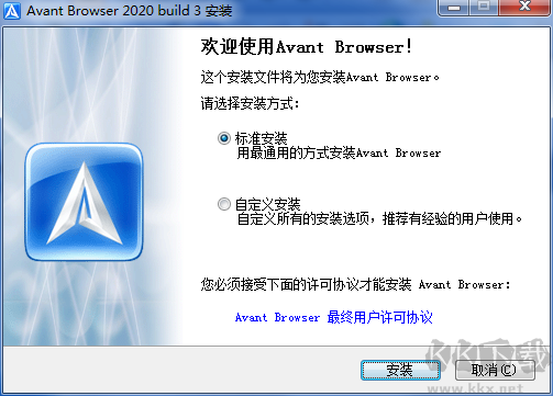 愛帆瀏覽器v12.5.0.0