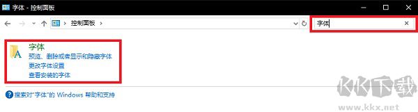 方正蘭亭中黑官方版