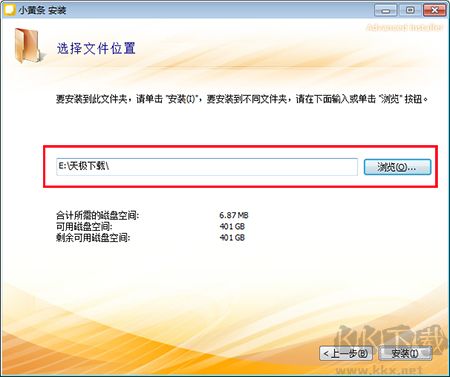 小黃條便簽正式版