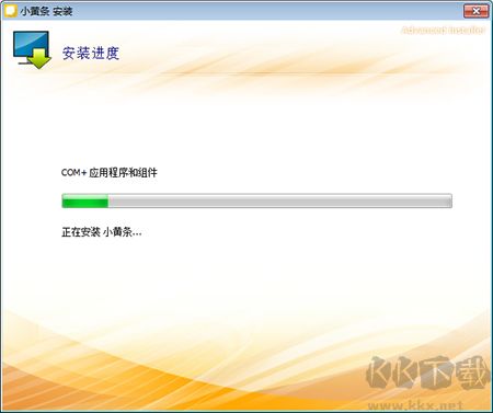 小黃條便簽正式版
