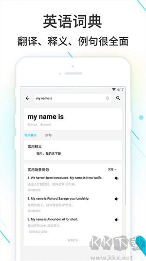 作業(yè)精靈搜題神器app完整版