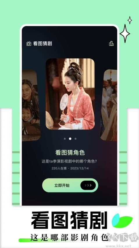 雨夜影視安卓版