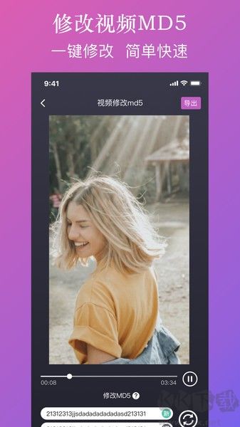 大神水印app在線免廣告
