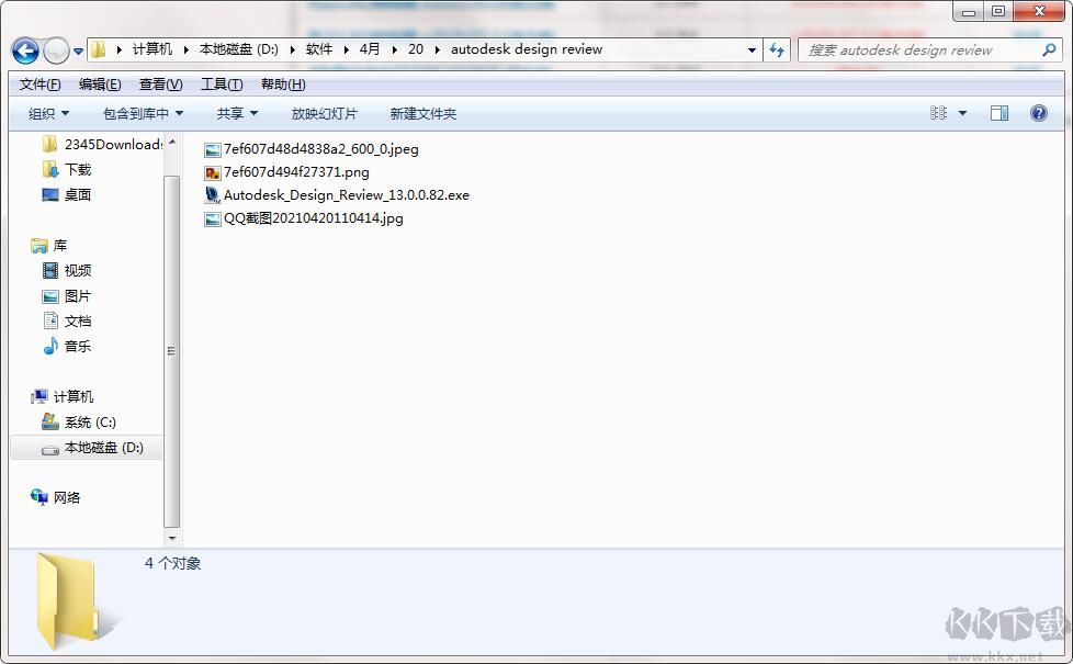 Design Review(CAD審圖標記軟件)