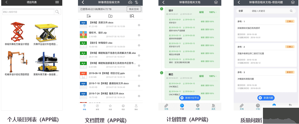 SView看圖紙(3D圖紙查看工具)