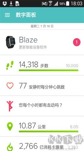 Fitbit手環(huán)純凈版