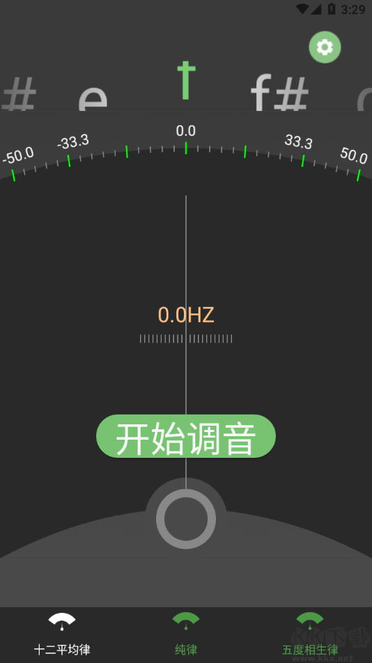 十二平均律調(diào)音器高級(jí)版