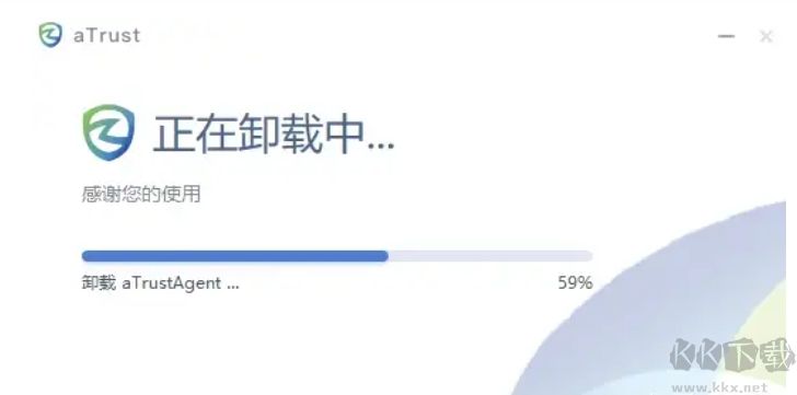 aTrust升級(jí)版