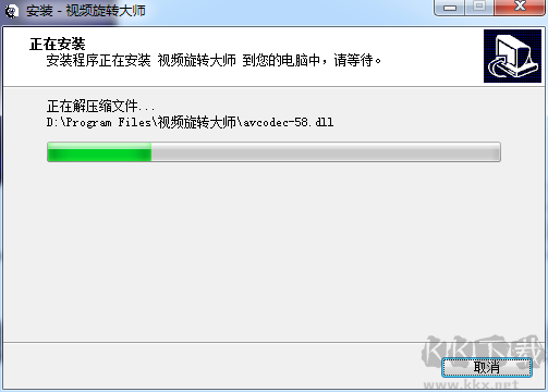 視頻旋轉(zhuǎn)大師正版