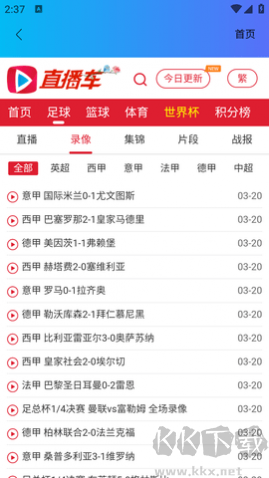 游俠影視最新版