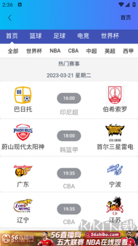 游俠影視最新版