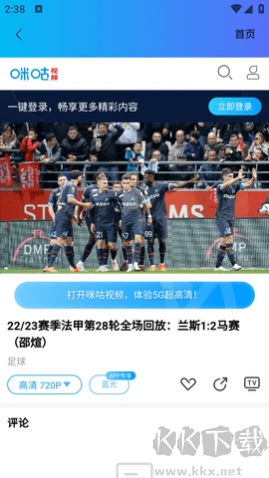 游俠影視最新版