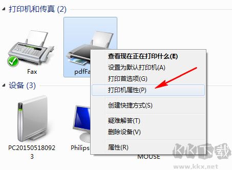 pdfFactory Pro截圖