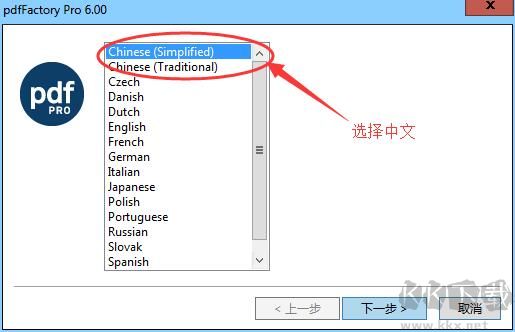 pdfFactory Pro截圖