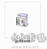 日語打字練習高級版