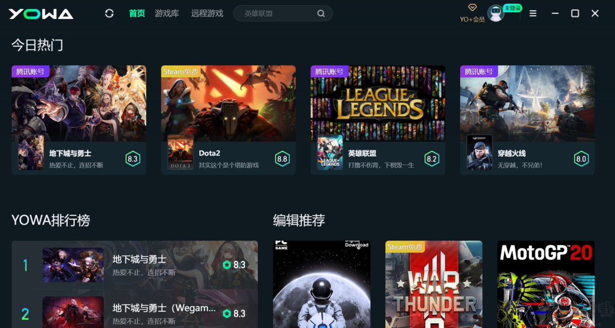 YOWA云游戲最新版