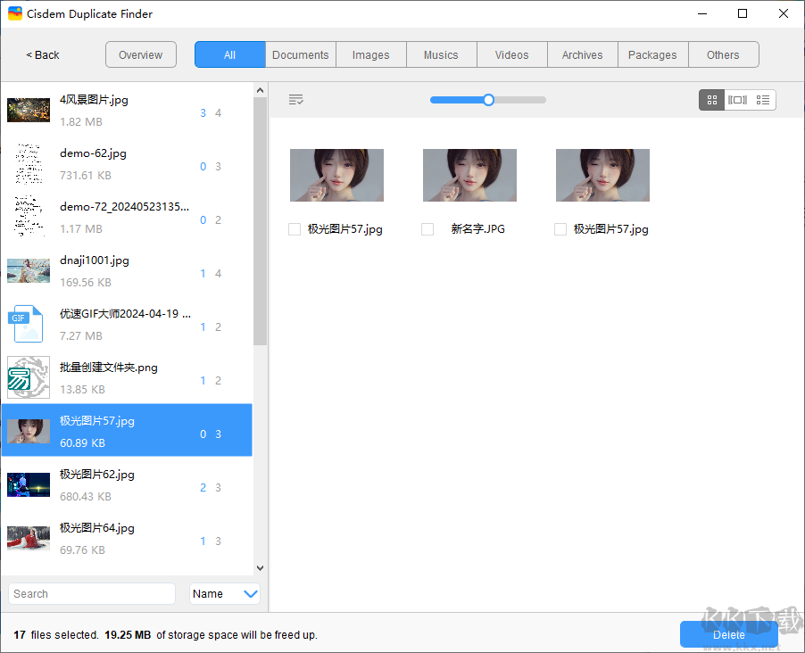 Cisdem Duplicate Finder(重復(fù)文件清理工具)