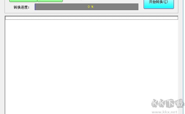 簡易圖片格式批量轉換器全新版