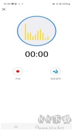 慶悠音頻編輯客戶端