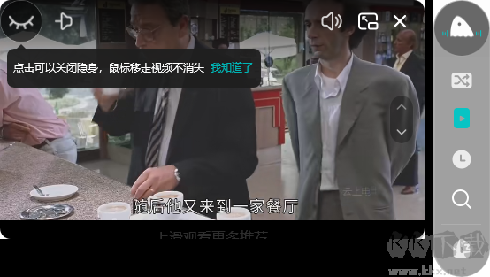 騰訊視頻迷你模式怎么設置-騰訊視頻電腦版迷你模式使用教程