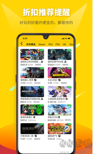 二柄app官方手機(jī)版