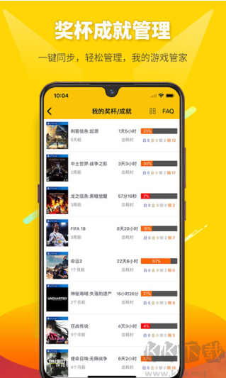 二柄app官方手機(jī)版