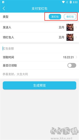 截圖王工具箱最新版