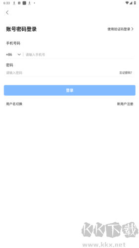 開會(huì)寶云會(huì)議app官方版