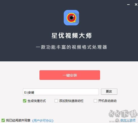 星優(yōu)視頻大師