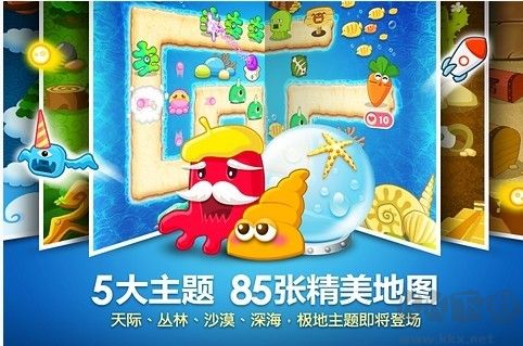 保衛(wèi)蘿卜無需實(shí)名認(rèn)證版